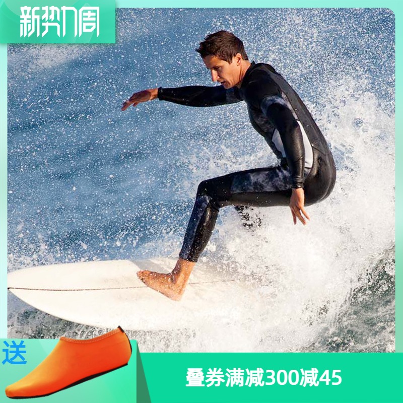 Surf suit diving suit men's body swimsuit long sleeves warm and cold-proof waterproof mother coat 2 5-3MM snorkeling