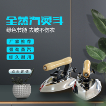 Iron hose high temperature and high pressure clothing household Press electric heating steam generator boiler hot bucket accessories