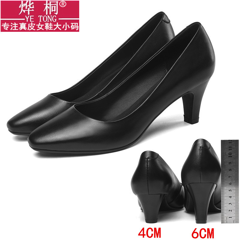 Formal Flight Attendant Stiletto Women's Professional Square-Toe Low-Heeled Work Shoes Interview High-Heeled Genuine Leather Versatile Comfortable Single Shoes