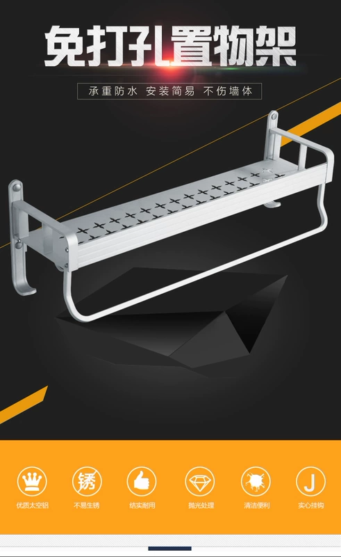 Kệ bếp miễn phí đục lỗ treo tường không gian gia vị bằng nhôm hộp đựng gia vị đục lỗ