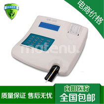 Mantenot US-200 urine analyzer urine routine 11 urine analysis urine machine