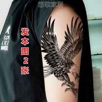 Patch arm Ugly Net Large Area Sting of Safflower Sensation Waterproof Arm Emulation Advanced Tattoo for men and women Painted Lasting