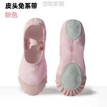 Soft Soft Soft Young Children Chinese Shoes and Shoes Dance Ballet Shoes Practice Yoga Cat Paw-shaped Dance Children