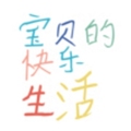宝贝的快乐生活｜泰国正品凉拖