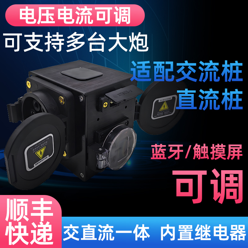 Electric Motorcycle Battery Fast Charging Station, Integrated Ac/Dc Charging Pile, Mini Power Supply, Supports Large Power Output