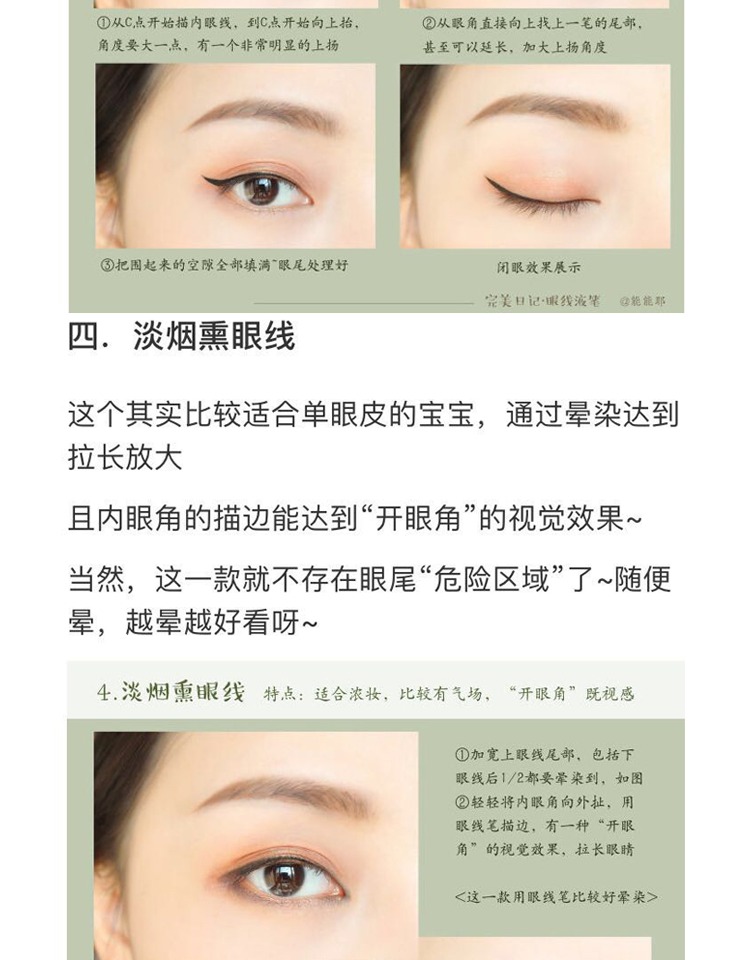 Phiên bản nâng cấp của bút kẻ mắt màu không dễ làm mờ vết thấm nước và nhanh khô đầu rượu vang đỏ / nâu sẫm / nâu nhạt / đen - Bút kẻ mắt các loại eyeliner