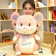 ງາມພຽງເລັກນ້ອຍຫນູ plush toy zodiac rat doll pillow ຫນູເດັກນ້ອຍ ragdoll doll ຄູ່ຂອງເດັກນ້ອຍ