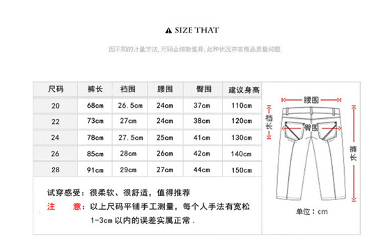 Mùa xuân 2018 quần trẻ em bé trai quần jeans trẻ em phiên bản Hàn Quốc của quần đơn trong quần lớn trẻ em quần jean bé gái xuân hè