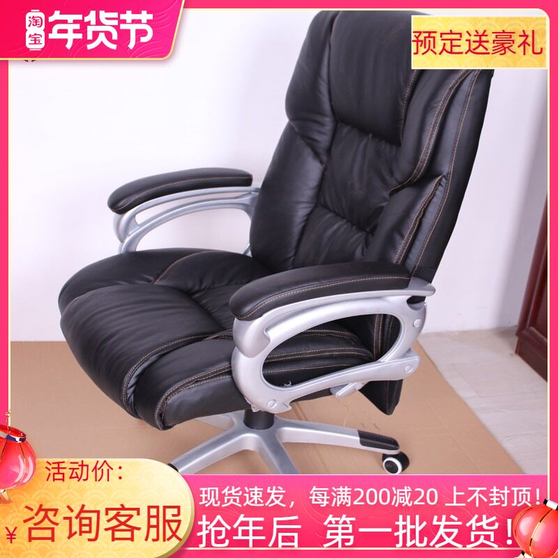 Office furniture reclining computer chair turn foot chair office chair boss conference leather massage chair leather massage chair home chair