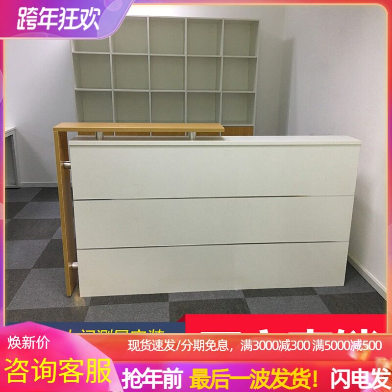 New products Beijing Zhiyang Commercial Supplies Furniture Rectangular Company Front Desk Fire Consulting Desk Office Computer Desk