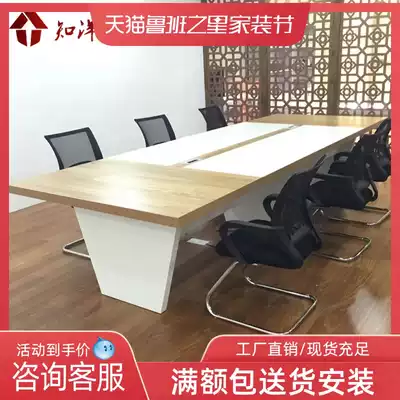 Beijing Zhiyang simple modern medium and large board conference table long table staff training negotiation table factory direct sales