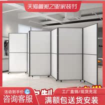 Beijing office mobile screen partition wall folding mobile screen pulley movable screen push pull high partition wall