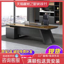 Boss desk desk simple modern managers desk master desk large class single office table and chair combination spot