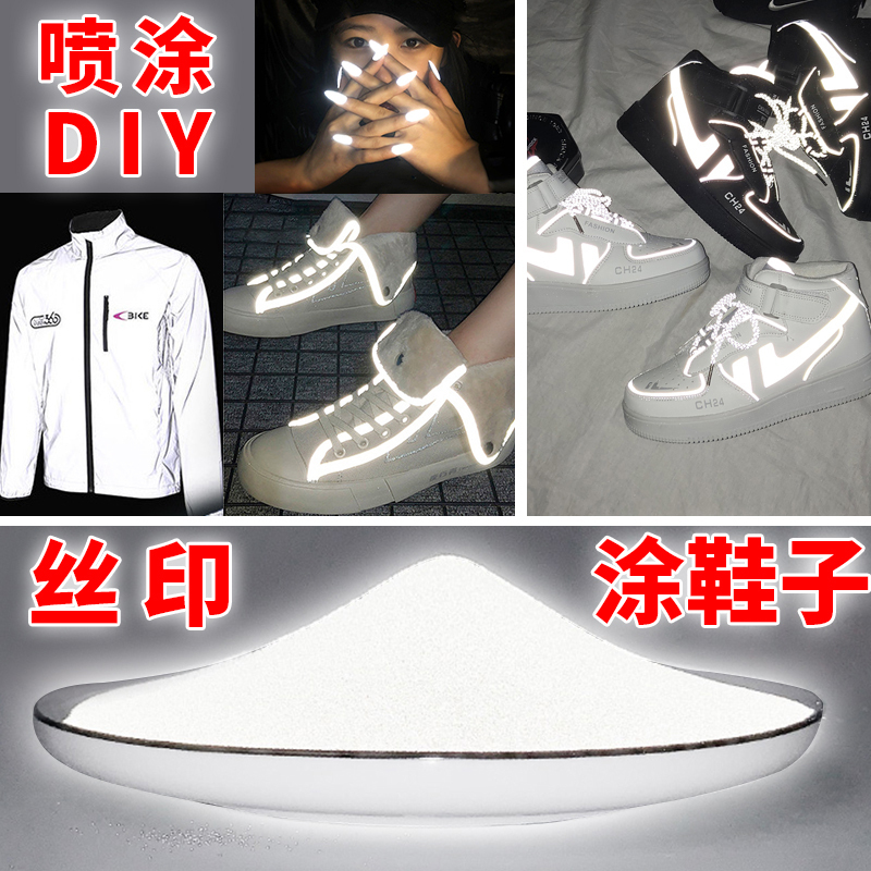 Imported Super Bright 3m Reflective Powder for Shoes, Reflective Paint Pen for Repairing Clothing, Silk Screen Printing, DIY Crafts, Nail Polish