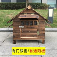 Дом с твердым деревом имеет двойные окна+восход солнца