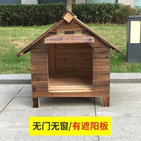 Дом с твердым деревом не имеет дверей и окон+затенения