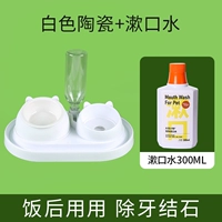 [Группа 3] Живота для живота+белая керамика (удалите камни после еды)