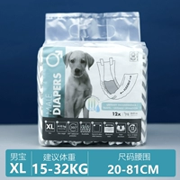 [Menbao] таблетки XL-12 (применимо 30-64 кот)