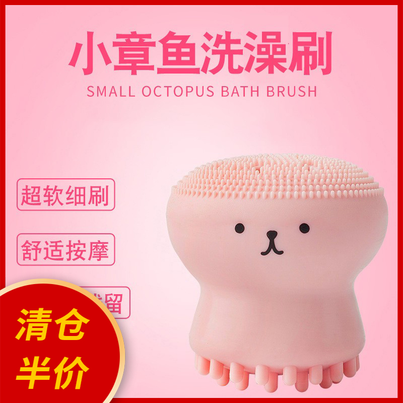 QC WQW pet kitty pooch Bath Massage Theyzer Teddy Puppy Bath bath rubbing bath brush utensil