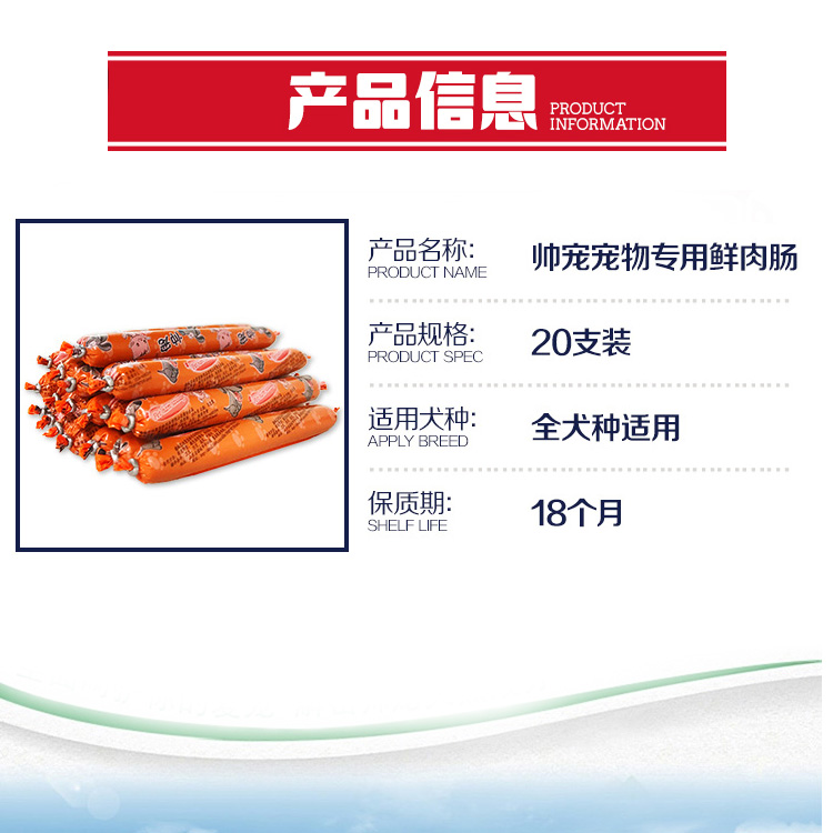 Dog ham xúc xích 15 gam * 20 pet dog xúc xích thịt bò hương vị dog snack đào tạo thưởng thức chó đồ ăn nhẹ hạt thức ăn cho chó
