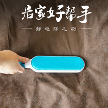 Cat hair cleaning artifact Hair removal suction device Pet dog hair Cat hair cleaner Household pet sticky hair device