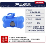 0000000000000 костей домашние животные забирают мешки с собаками