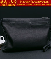 Черная овчина черная (рисунок личи)