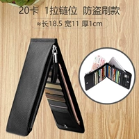 20 карт позиция черная (противная щетка)