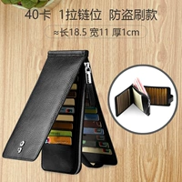 Черный, 40, анти-кража