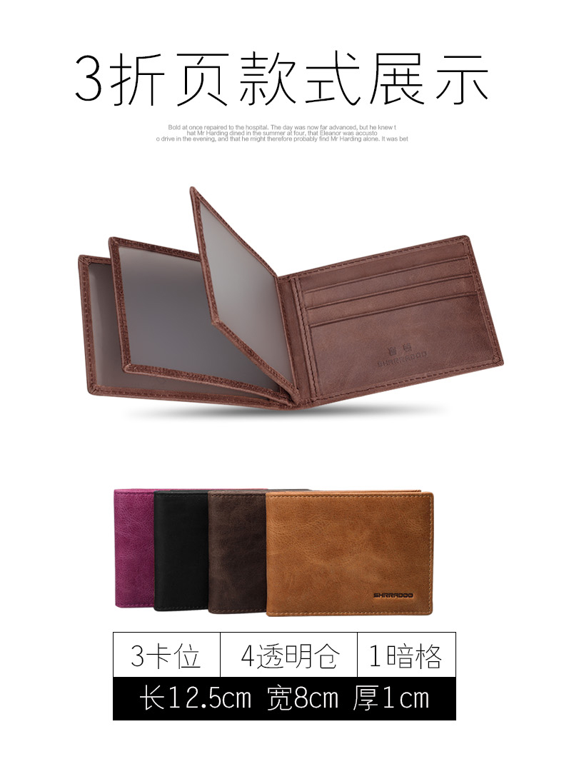 Giấy phép lái xe trường hợp da nam và nữ đa chức năng da bò siêu mỏng giấy phép lái xe thiết lập gói giấy phép lái xe ví gucci nam