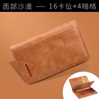 16 карт позиции в западную пустыню