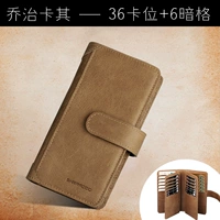 36 карт позиции Джордж Хаки