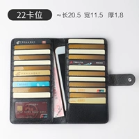 22 позиция карты личи рисунок черный