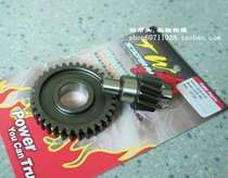 JOG50 Modified Tail Tooth Acceleration Gear 13 14 15x31-34 Taiwan TWH Parts Increase Tail Speed