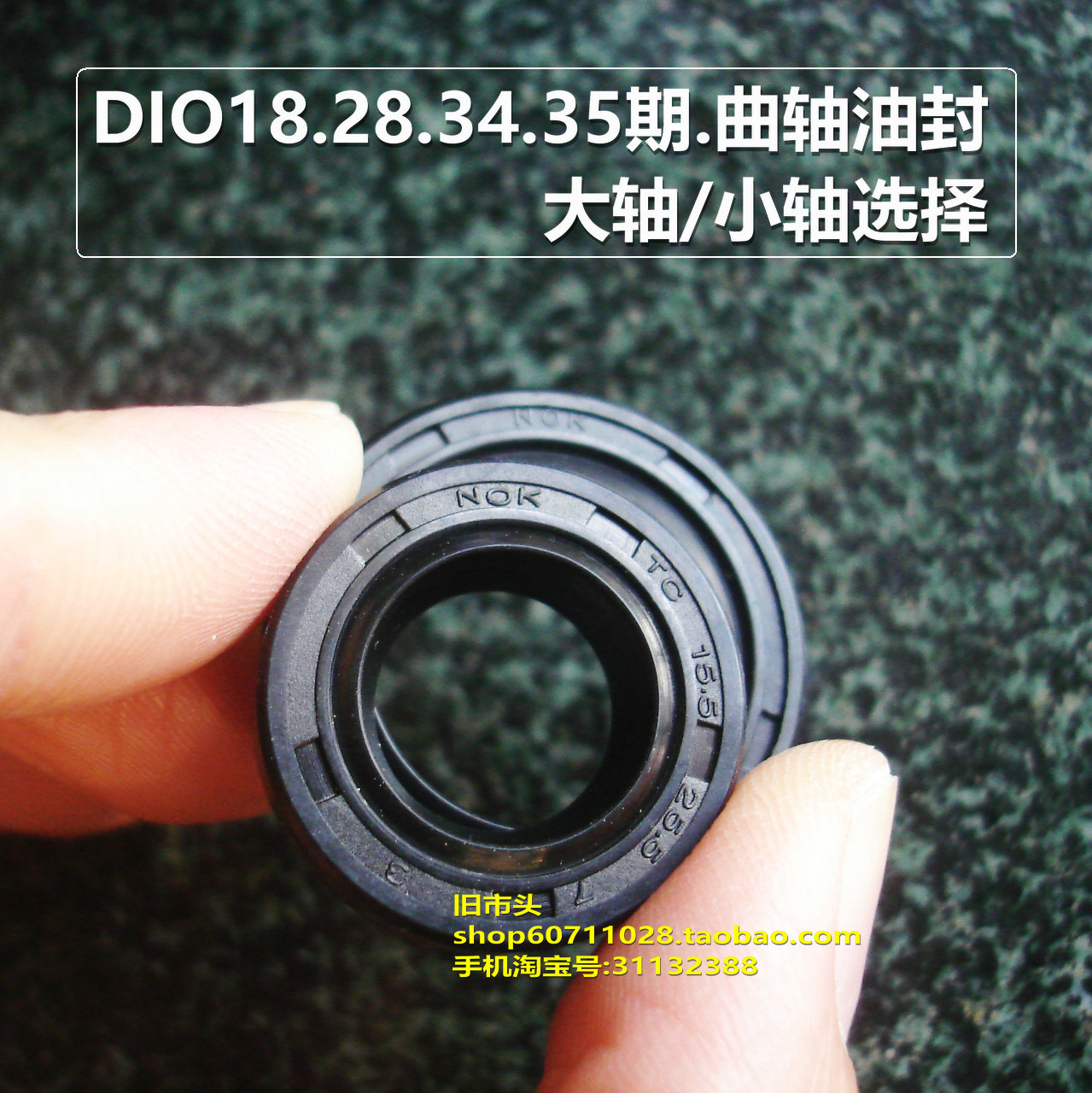 dio crankshaft oil seal DIO50 18 period 28 ZX34 period 35 large shaft small shaft option nok pair price