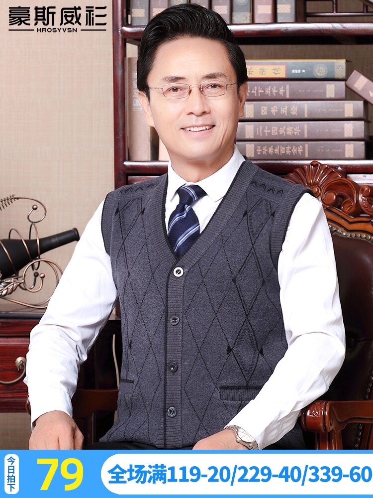 Autumn and winter men's waistcoat warm vest middle-aged cardigan old man waistcoat autumn sweater Dad horse clip V-neck