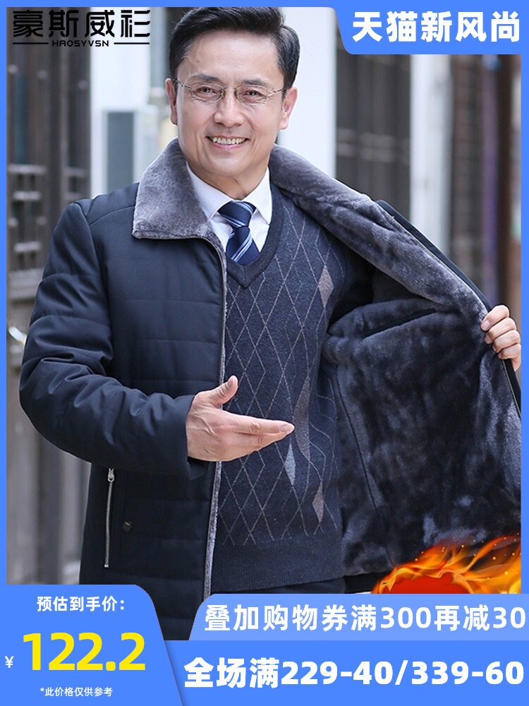 2020 winter new cotton coat middle-aged father thick jacket middle-aged men's winter thickened warm quilted jacket