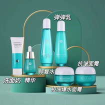Hong Kong Ice Rhyme Snow Grass Repair Water Cream Skincare Suit Women Tonic water tonic and refreshing nourishing face cream essence pregnant woman available