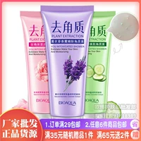 Boquanya Rose Tẩy tế bào chết sâu làm sạch lỗ chân lông nhẹ nhàng Kem dưỡng da cho nam và nữ Gel rửa mặt tẩy da chết da dầu mụn