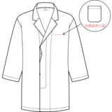 Белый костюм шеф-повара в японском стиле с воротником, униформа шеф-повара с лацканами, рабочая одежда для приготовления суши, рабочая одежда изакая, японский ресторан со средним рукавом