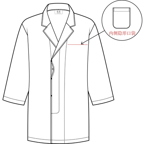 Белый костюм шеф-повара в японском стиле с воротником, униформа шеф-повара с лацканами, рабочая одежда для приготовления суши, рабочая одежда изакая, японский ресторан со средним рукавом