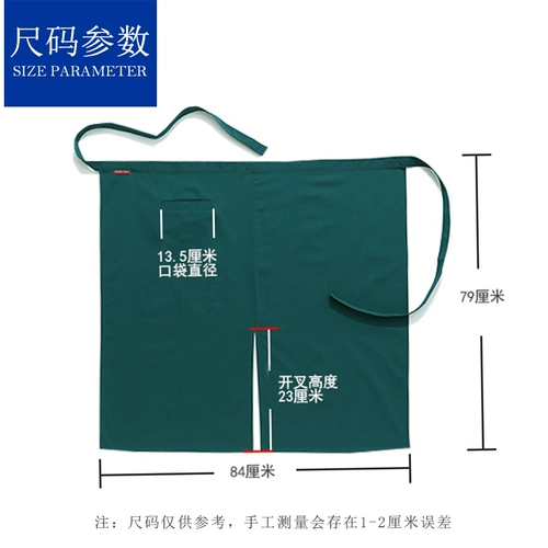 Мужской модный длинный фартук для работы, в корейском стиле, средней длины