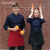 Фартук подходит для мужчин и женщин, короткая цветная юбка в складку, кофейный чай с молоком для работы