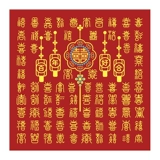 Bai Xitu Cross Emelcodery 2023 Новая линейная вышивка гостиная