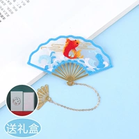 Fish Kaishou Dragon Gate-Fanfang закладка [подарочная коробка+подвеска+вышивка]