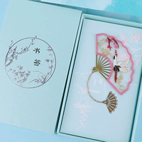 Закладка Xianhe Wangmei-Fanfang [подарочная коробка+подвеска+вышивка]