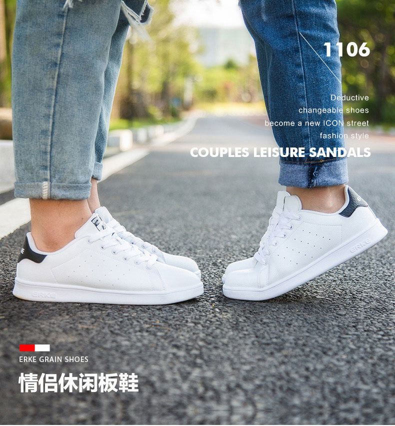 鸿星尔克 情侣款休闲板鞋 多色可选 图1