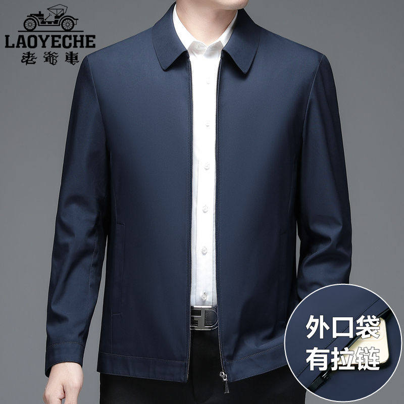 Vintage Jacket for Men, Spring and Autumn, Middle-Aged and Elderly Father's Coat, Middle-Aged Business Executive Men's Top Vintage Jacket for Men, Spring and Autumn, Middle-Aged and Elderly Father's Coat, Middle-Aged Business Executive Men's Top