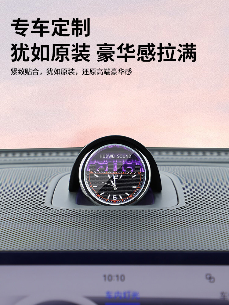 Suitable for Aito M9, M8, M7 Center Console Star Ring Clock, Aito R7, S7 Quartz Watch, Aito S9 Decorative Items