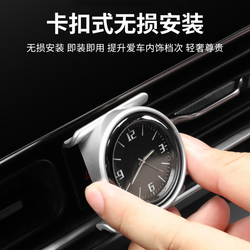Suitable for Wunjie M8/M9 Central Control Air Outlet Car Clock with Double Flash Button Decoration and Modification Special Accessories